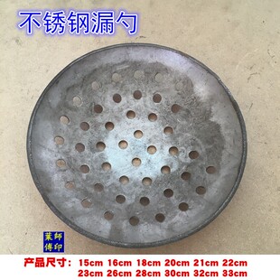 加厚不锈钢漏勺铁勺打渣勺地炉勺打地炉熔铜化铝捞废渣工具捞渣勺