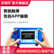 机打生产日期价格标签 机全自动小型打码 法洛科智能迷你手持式 喷码
