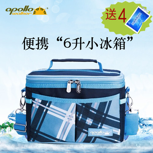 小号冰袋包隔温冰包便携胰岛素冷藏包母乳保鲜包背奶包铝箔保温包