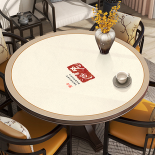 中式大圆桌桌布防水防油免洗酒店实木餐桌转盘圆桌布国风圆形桌垫