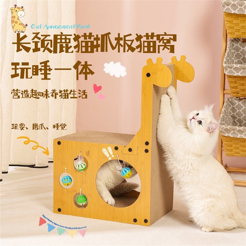 剑麻猫抓板猫窝一体耐抓耐磨不掉屑猫爪板四季通用猫别墅沙发屋,宠物/宠物食品及用品,猫抓板,淘宝优惠券,粉丝福利购,淘宝优惠卷