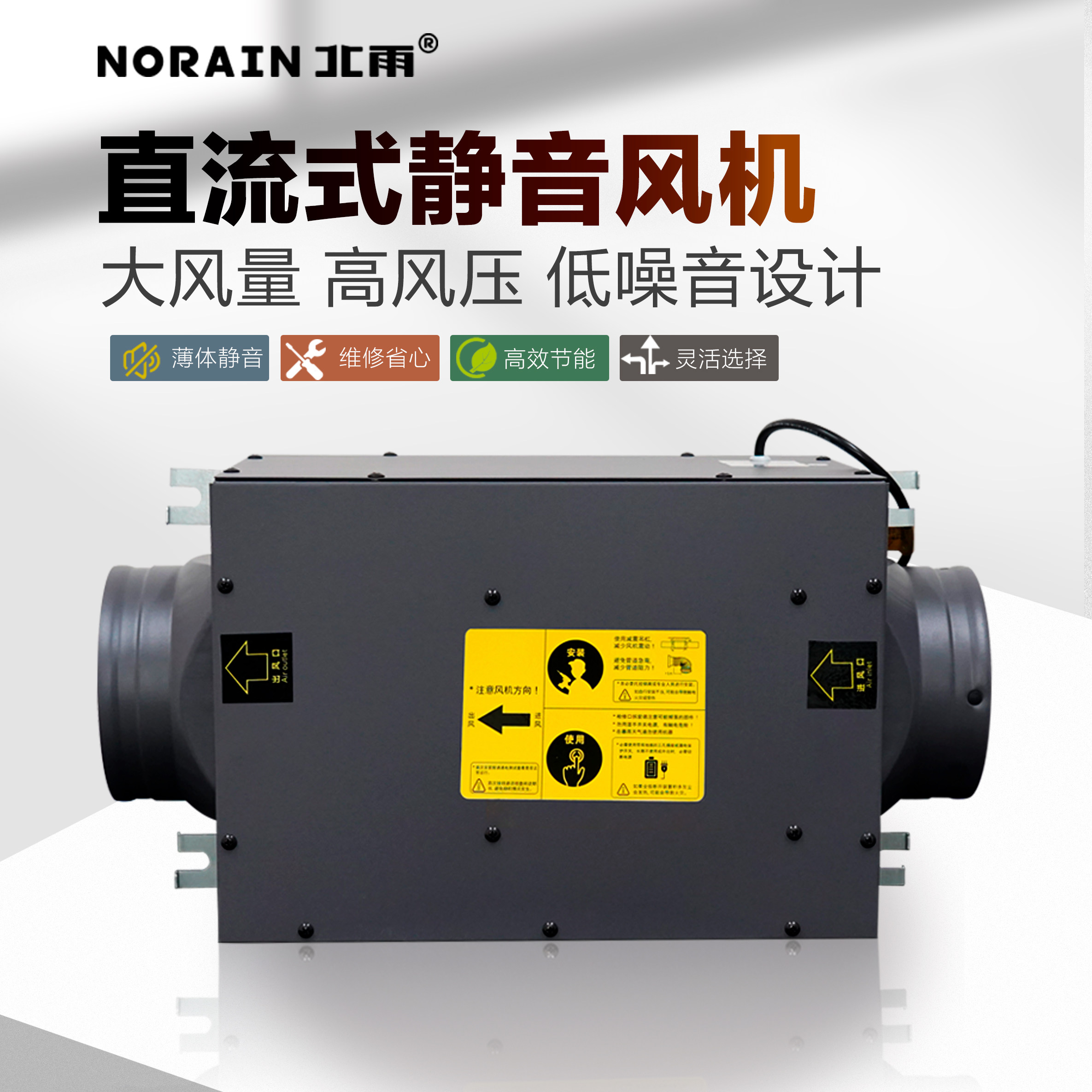 单向静音管道风机 直流新风机家用大吸力排气换气扇排风机送风机