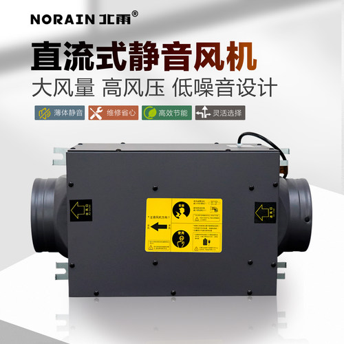 单向静音管道风机 直流新风机家用大吸力排气换气扇排风机送风机