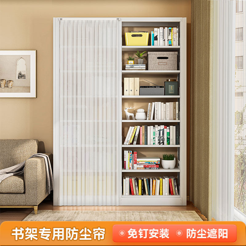 图书馆书架带防尘帘家用钢制落地多层书柜儿童绘本架可拆卸纱帘子,住宅家具,书架,淘宝优惠券,粉丝福利购,淘宝优惠卷