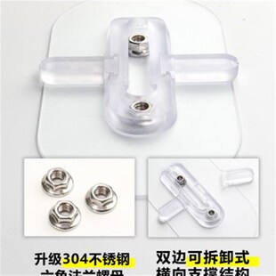 横帖免钉墙壁挂双孔无痕免打孔可拆卸贴固定器强力粘胶螺丝螺母上
