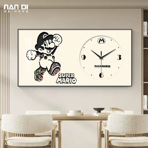 卡通玛利欧饭厅装饰画钟表挂钟客厅2024款超级玛利欧艺术时钟免打