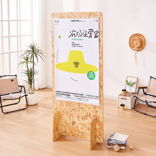 展板展示架落地式木质海报宣传活动门型展架画板展览书画作品展架