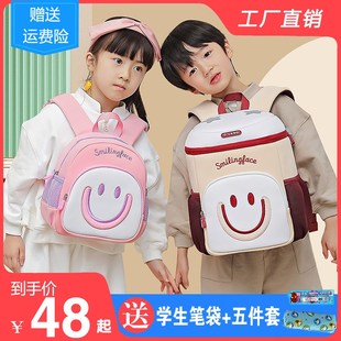 儿童书包男童女孩幼儿园中小班3岁5岁可爱减负超轻便防水护脊背包