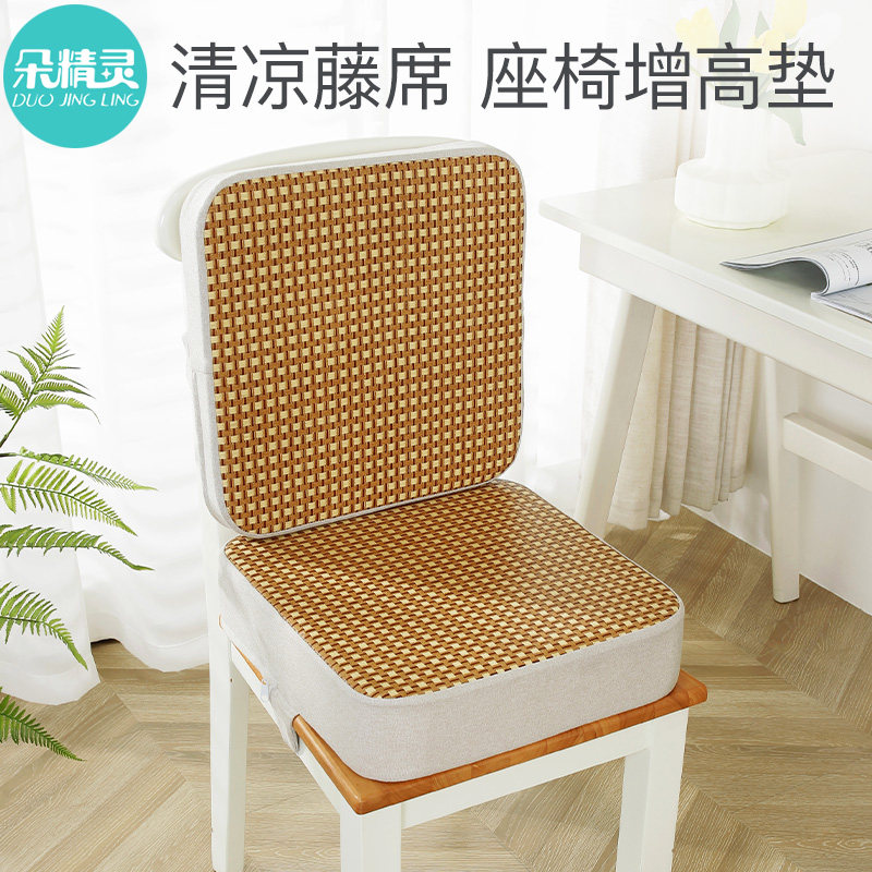 儿童增高坐垫小学生坐垫防滑椅垫四季通用加厚屁垫凳子垫椅子垫子,居家布艺,椅垫,淘宝优惠券,粉丝福利购,淘宝优惠卷