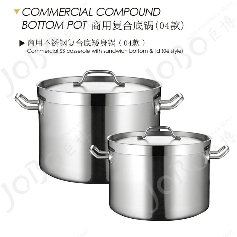 加厚不锈钢汤锅 双耳汁锅复合厚底煲 矮汤桶大型商用锅电磁炉通用