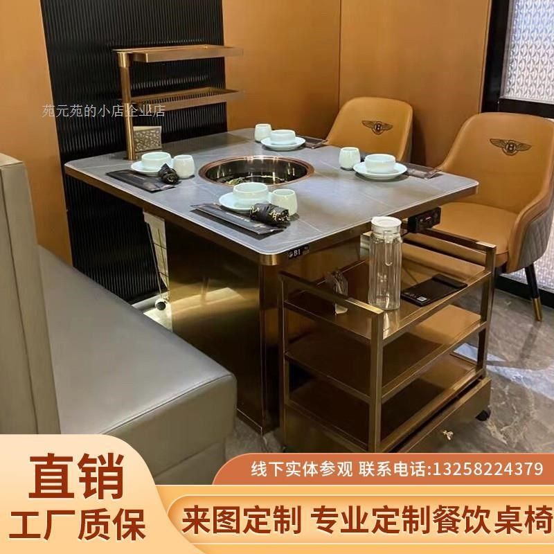 商用火锅桌子无烟不锈钢电磁炉一体烤肉桌实木大理石卡座桌椅定制,商业/办公家具,火锅桌,淘宝优惠券,粉丝福利购,淘宝优惠卷