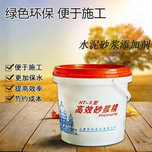 高效超浓缩砂浆精水泥增强抗裂添加剂建筑石灰砌砖墙抹灰家装工程