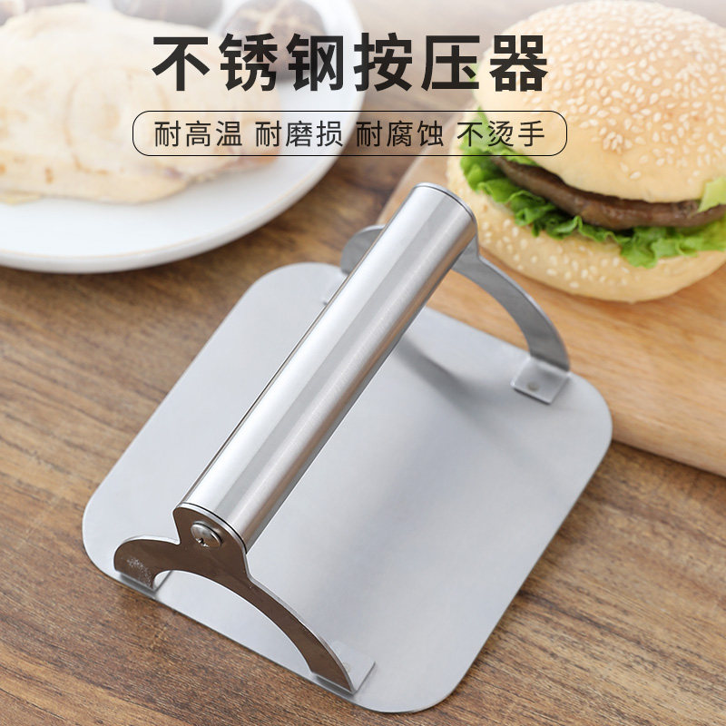 肉饼按压器不锈钢铁板烧鱿鱼工具商用手抓饼面皮牛排煎炸铲子压板