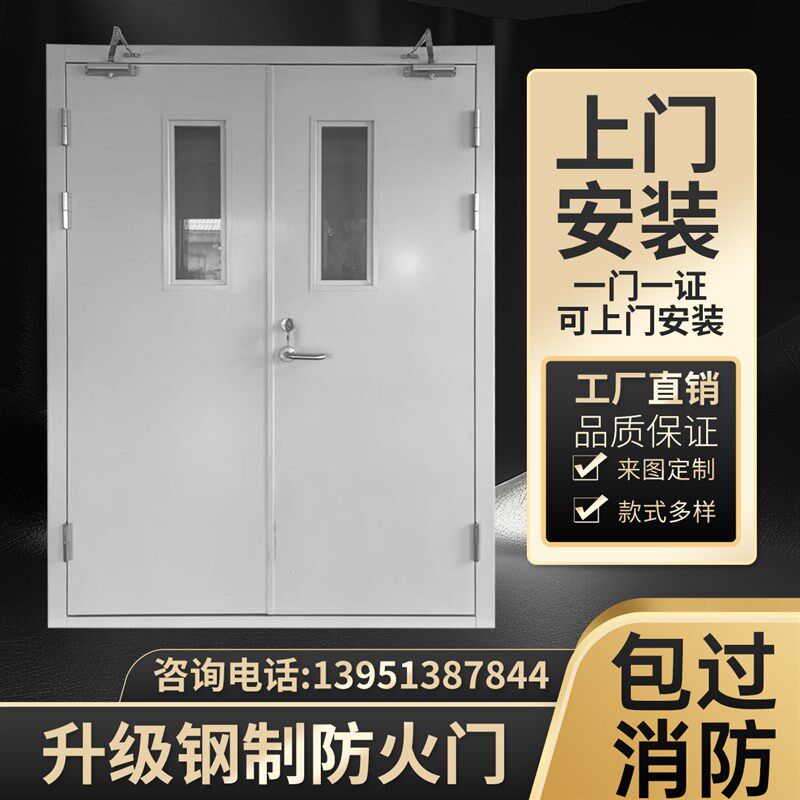 江苏南通宝盾木纹转印钢质钢制防火门窗玻璃防火门厂家工厂防火窗