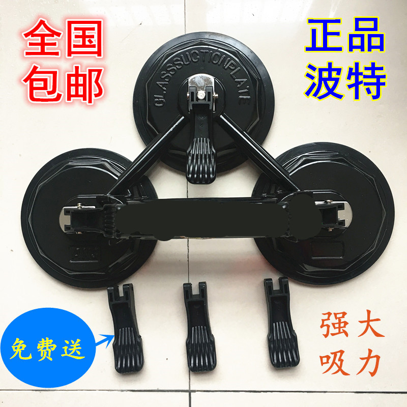 大力促销波特玻璃玻盘挂钩强力吸型玻璃吸提器汽车重璃吸盘。