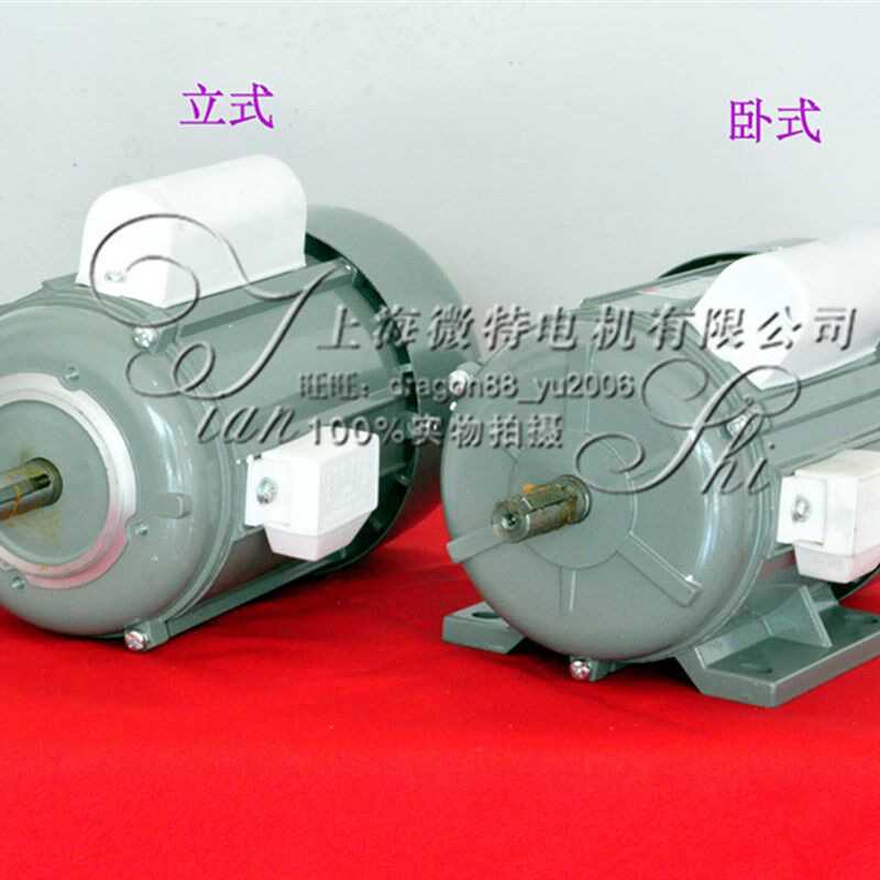 上海金陵/上海微特 JX5014 220V 25W 单相电容运转电动机 电机