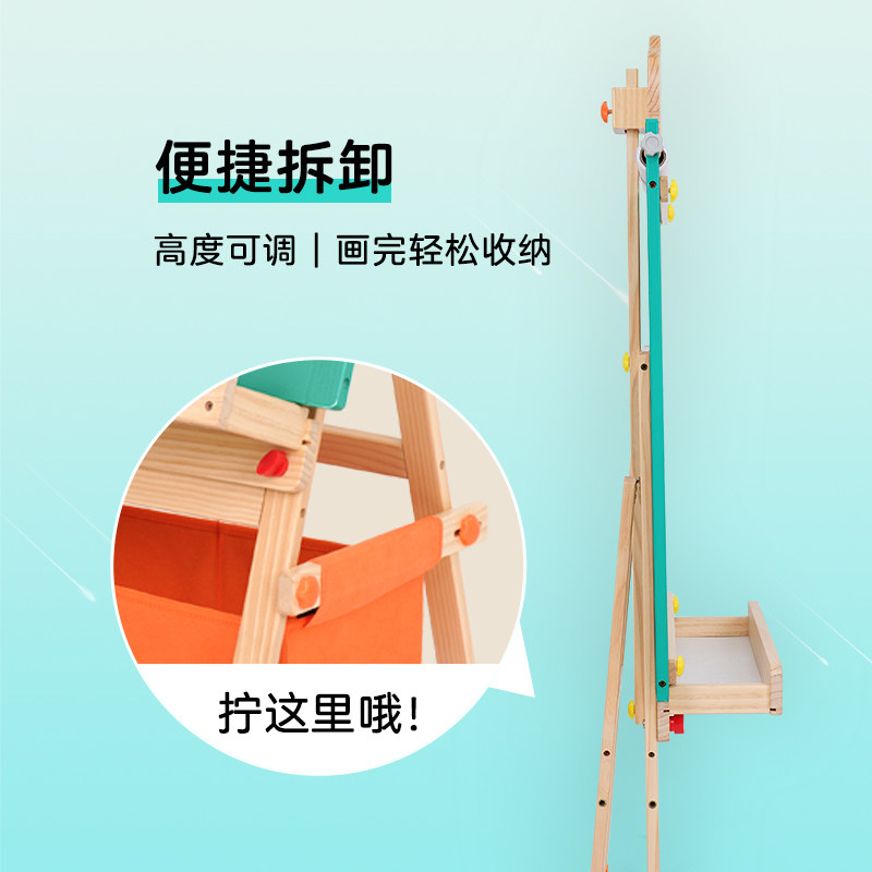 阿可咪儿板头恐龙哆童可擦小黑板家用磁性画架双面画大支架式画板