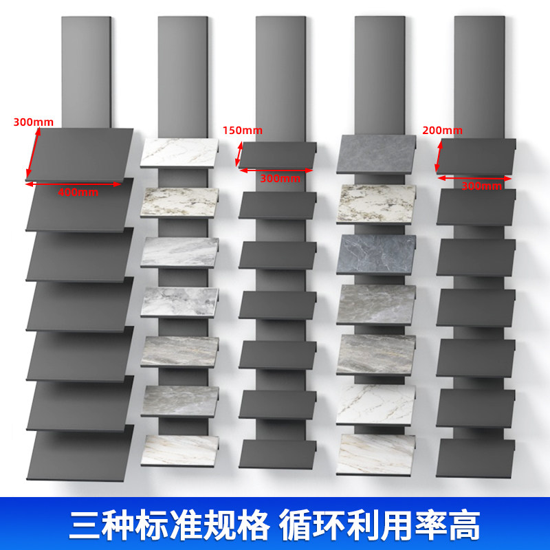 岩板展面石英石品盘式墙架展示架板材色板样托架高端石材试用包展