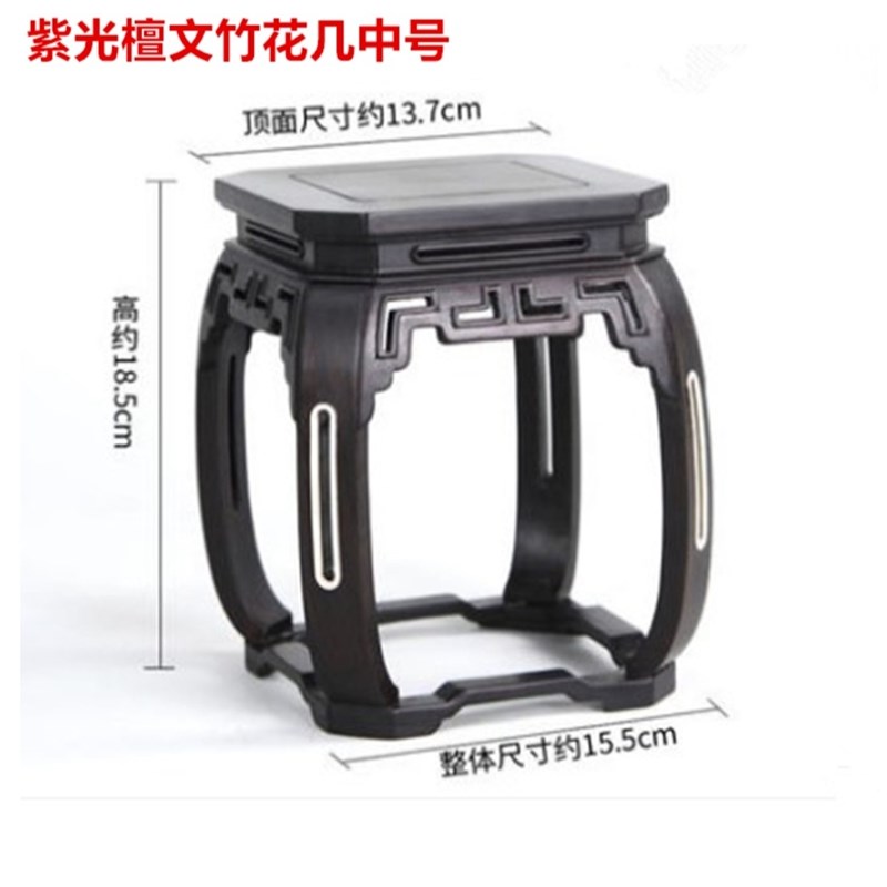紫光檀实木小花几红木摆件工艺品花瓶底座小木架