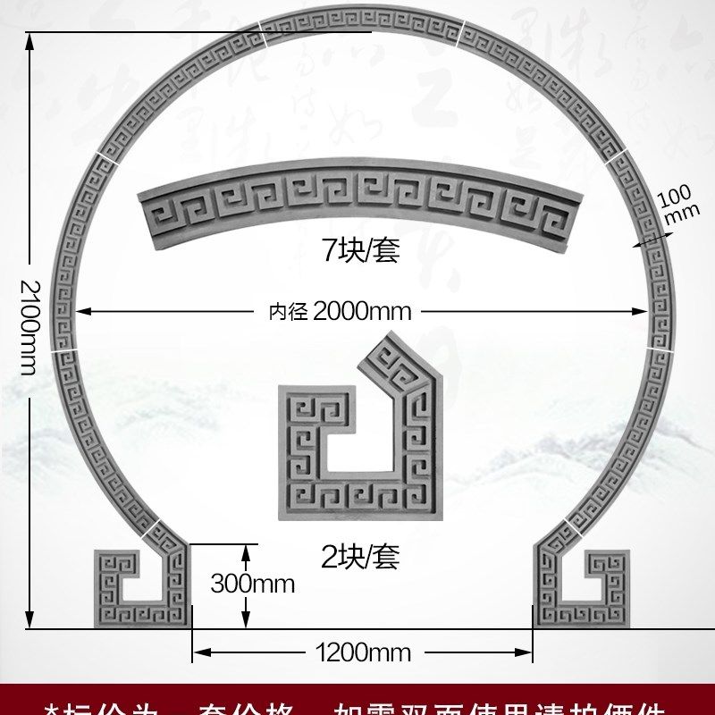 古建仿古月亮门圆形状砖雕月亮门方门圆门仿古古建小院别墅双面门