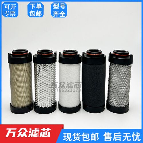 16C斤激光切割冷干机精密过滤器滤芯HF0020XL-AA/AO/AR/AX/A公S