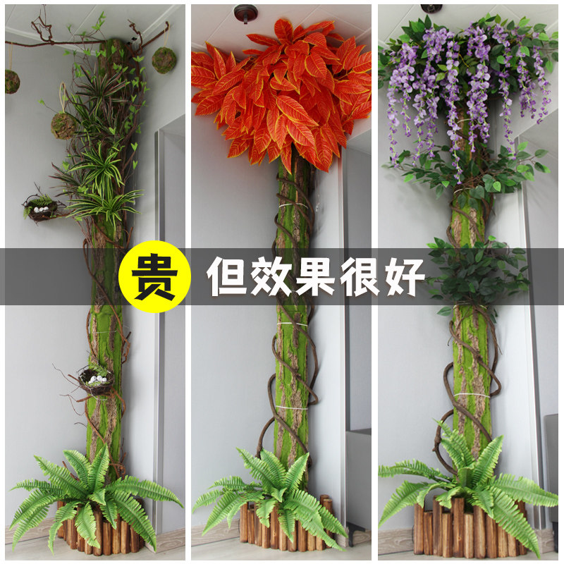 仿真树皮管道装饰排水管遮挡藤绿子室内柱植美化田园包条假花造景