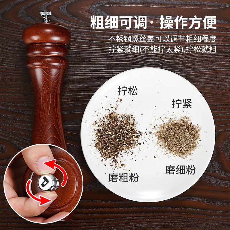 高档出口榉木胡椒磨研磨器碳钢芯手动现磨黑胡椒粉芝麻花椒调味瓶