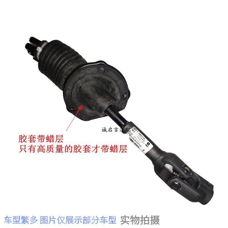 适用于 于03-15别克凯越HRV方向机十字轴 新老款凯悦万向节 转向