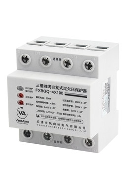 三相四线过欠压自复式保护器4P100A 光伏380V 电机缺相 断零保护