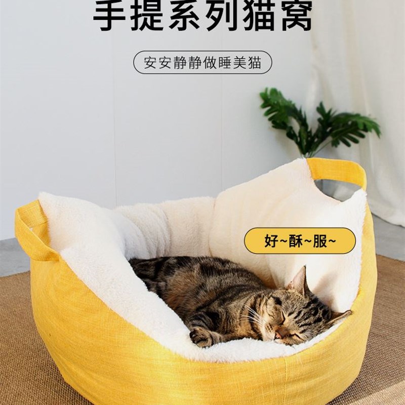 猫窝四季通用可拆洗冬季保暖深度睡眠半封闭式大空间猫咪冬天睡袋