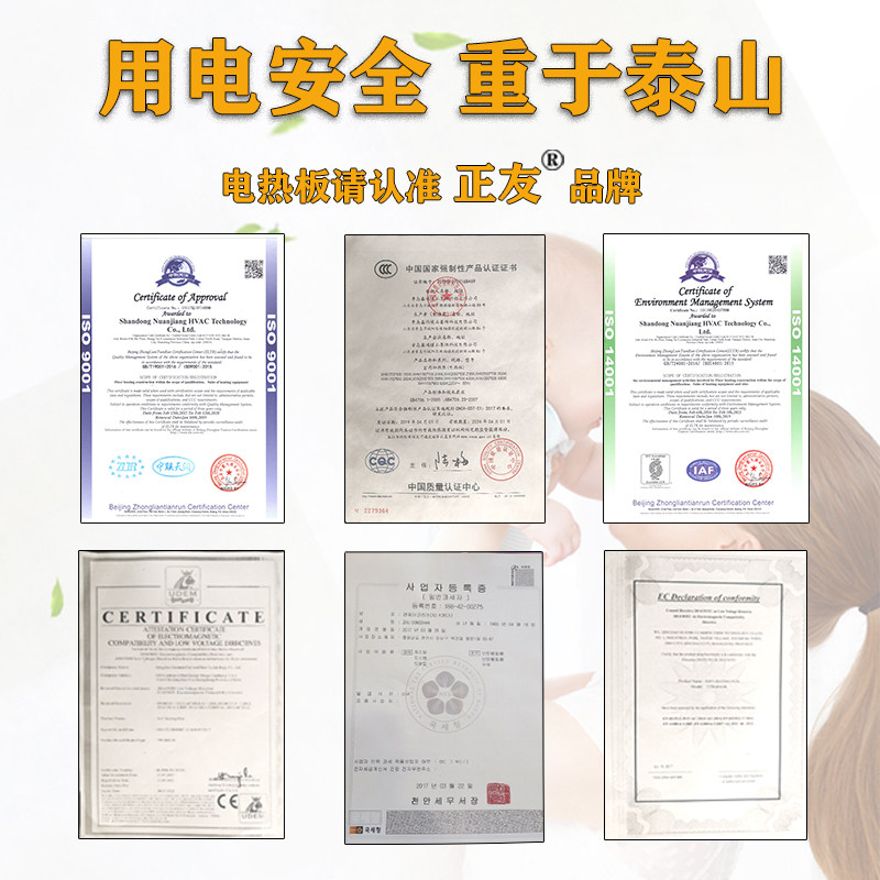 电热可家用电炕韩国碳纤维电热炕板家用板调温电暖炕电热炕垫