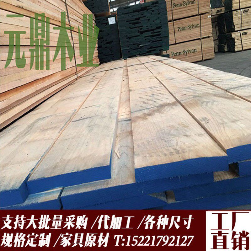 红橡木料木板材 原工家具定制台面板加木木材踏步板DIY木方实桌板