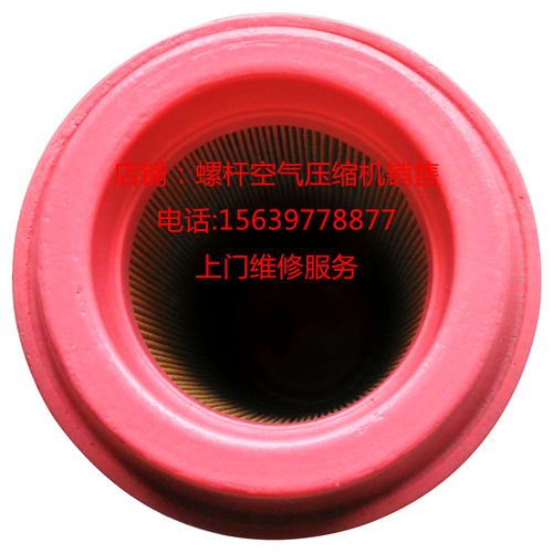 聚才螺杆空压机配件JC-15 20 30 40 50 60 75 100空滤 空气滤芯