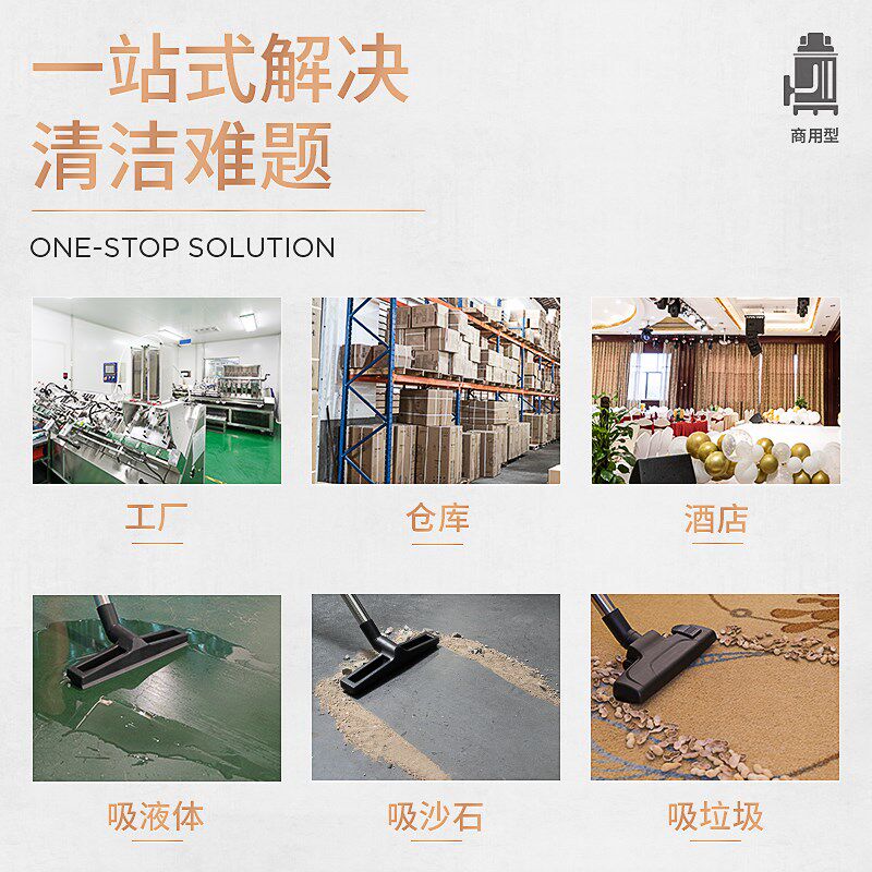 工业用吸尘器超强力宾馆洗车场商用大功率工厂装修干湿吸水机