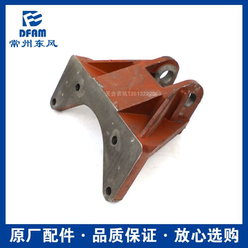 拖拉机554/604/704/804/904/1004配件后桥悬挂上拉杆支座