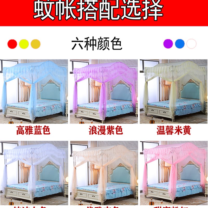 加厚加粗不锈钢1帐支架杆落蚊压脚拱形蚊帐斜撑地.2米1.8m1.5双人