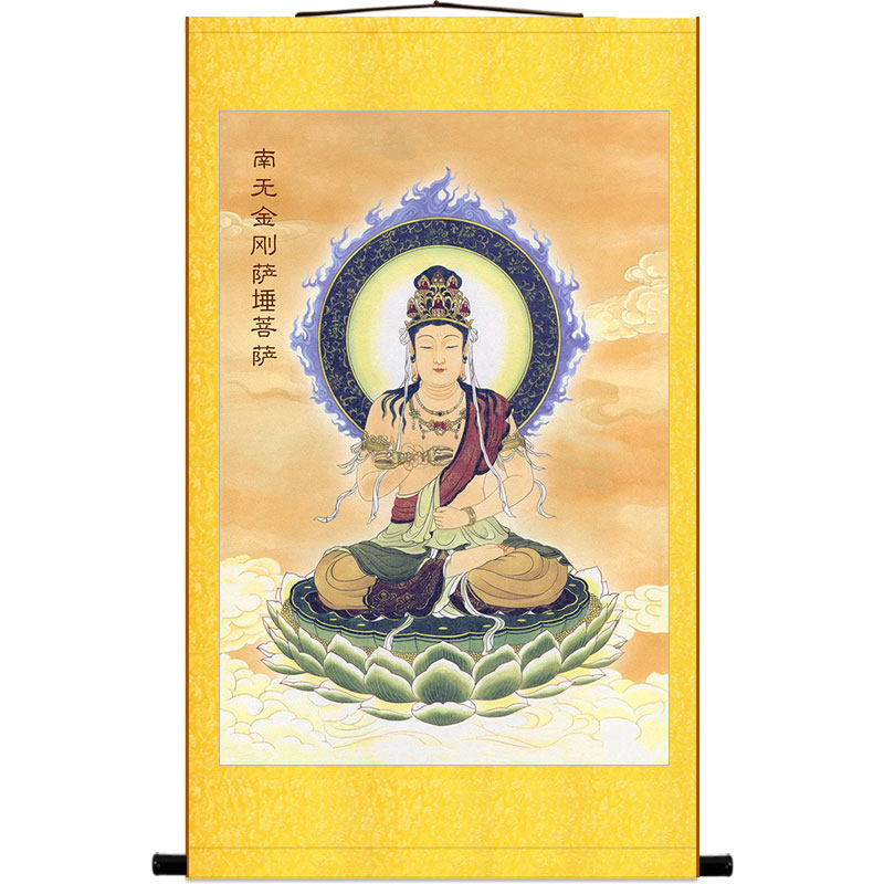 金刚萨埵菩萨画像 密宗金刚手摩诃萨 复古佛堂装饰画卷轴挂画定制