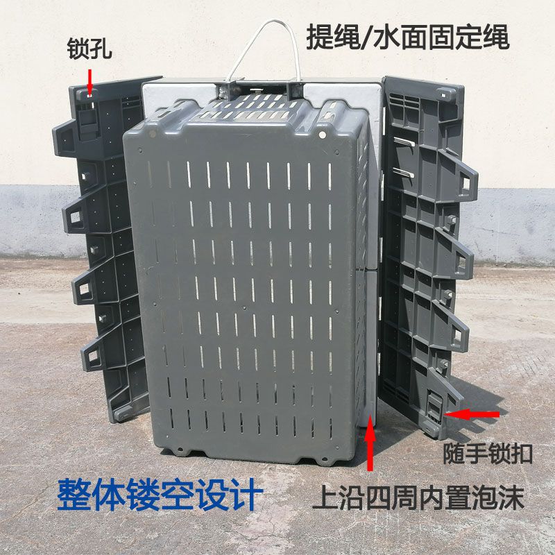 加厚塑料斜插带水产养殖胶式筐盖斜插筐周转箱筐海鲜配送塑料框子