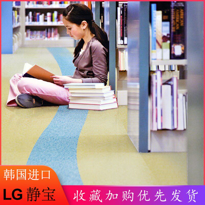 地胶PVC地板革加厚耐磨防滑塑胶地板贴纸幼儿园医院防水地胶垫
