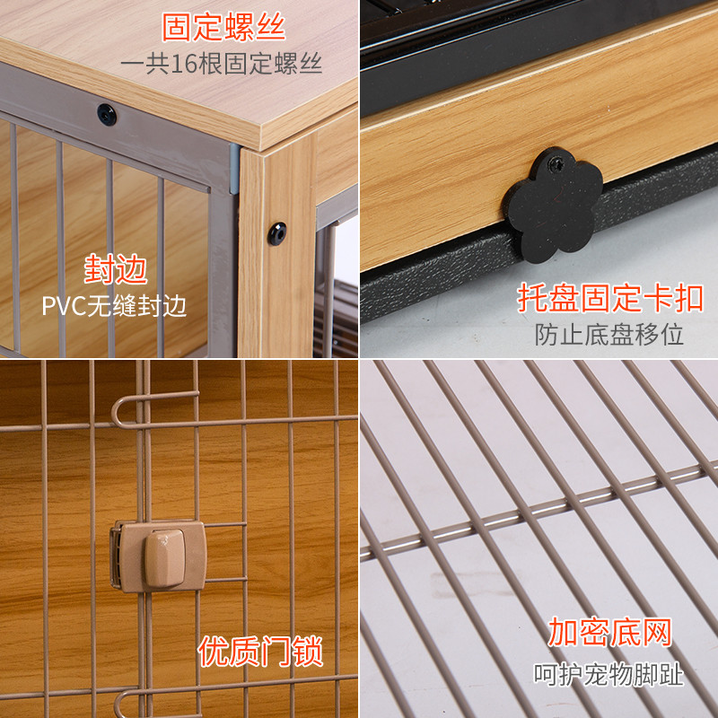 木质宠物狗笼室内家别墅中小猫犬狗狗围栏栅栏狗用狗床型兔笼子