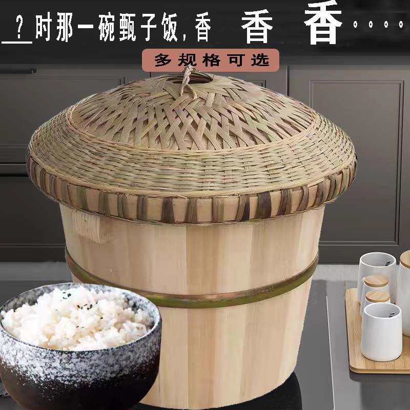 【木底+竹盖】蒸饭木桶四川手工甄子香椿树木饭桶贵州杉木蒸子