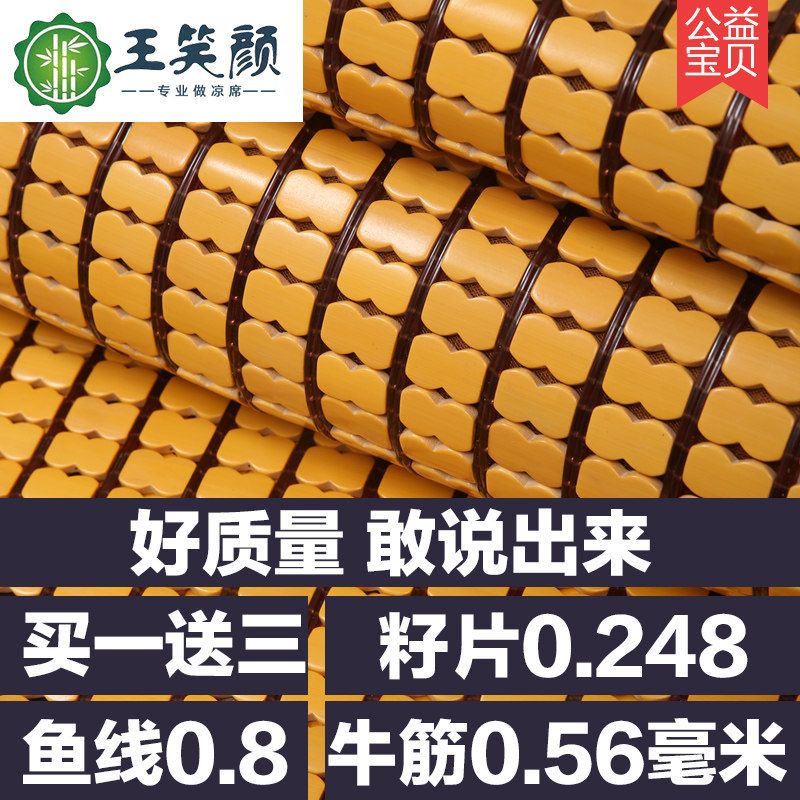 麻将凉席竹席凉席1.将m床席子1.5宿舍单人学生竹1席凉.2麻8席夏季