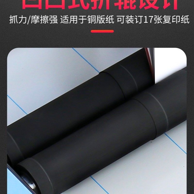 骑马钉装订机慧梦订折机A3电动自折装订加强型动页机折纸机折订折