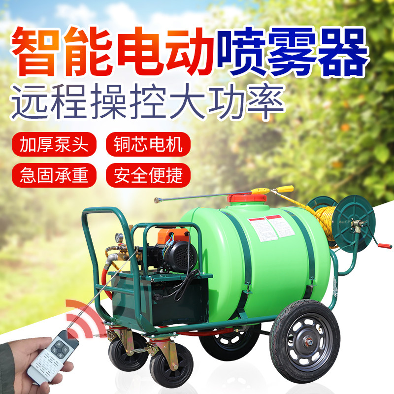 推车式园林手推打药机160升电动48V高压农用充电多功能消毒喷雾器