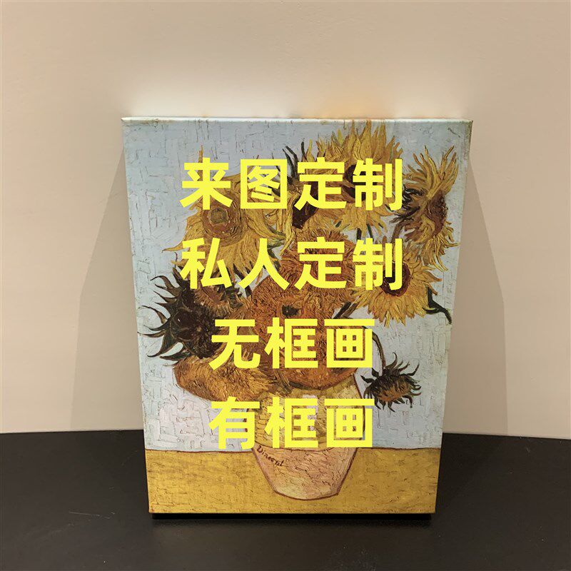 画框定制