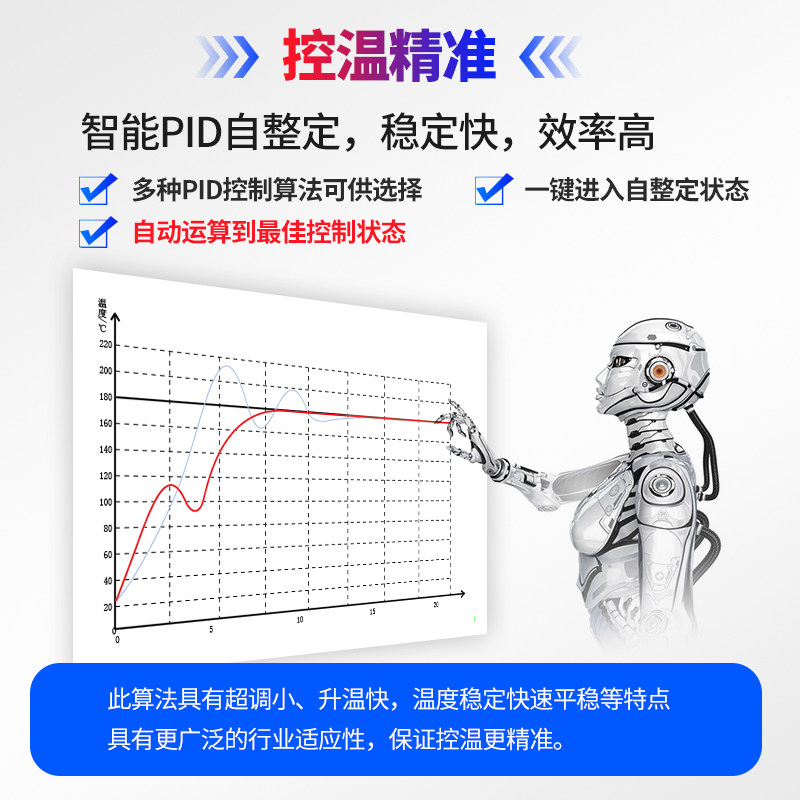 TEY电子温控器数显智能全自动220v温控开关模块可调pid温控仪