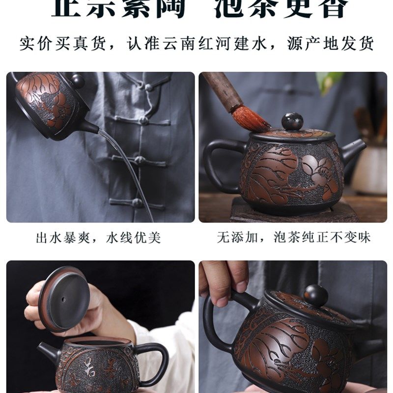 一壶云南建水紫陶茶壶纯手工满雕名家小壶非紫砂石瓢壶功夫茶具