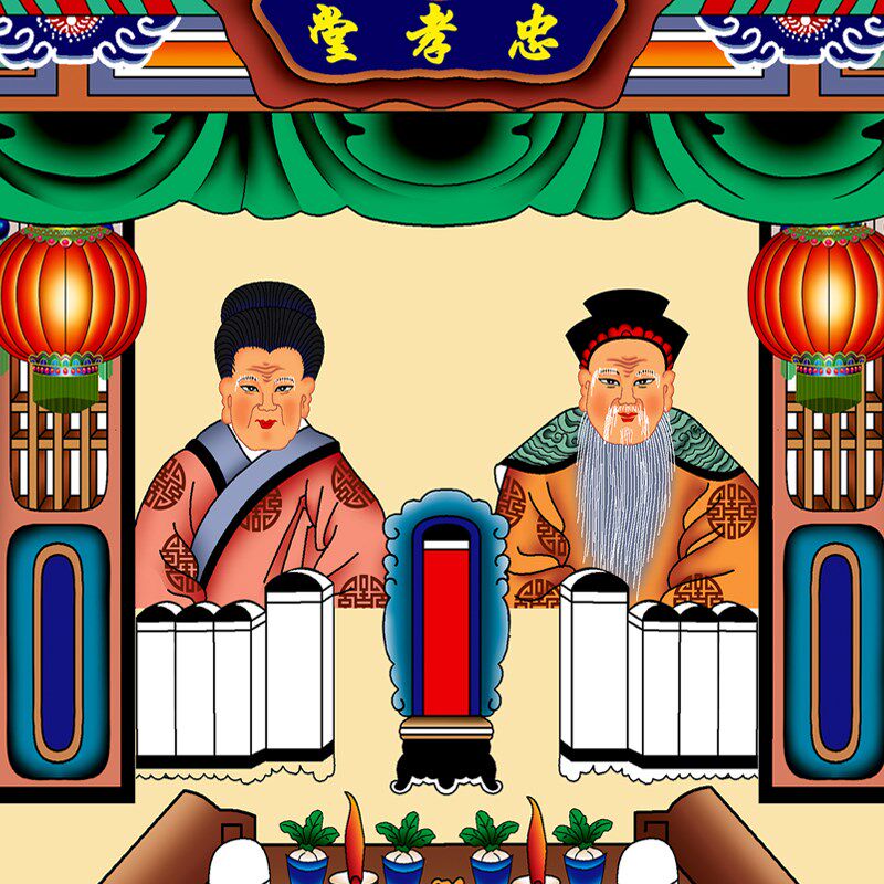 不褪挂布供奉老祖宗先谱族谱色画老式卷轴家堂轴子宗祖家神位牌位
