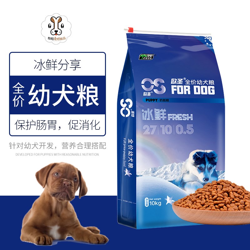 通萨成犬粮10kg泰迪金布贵宾拉毛拉多阿拉斯加伊用型狗粮