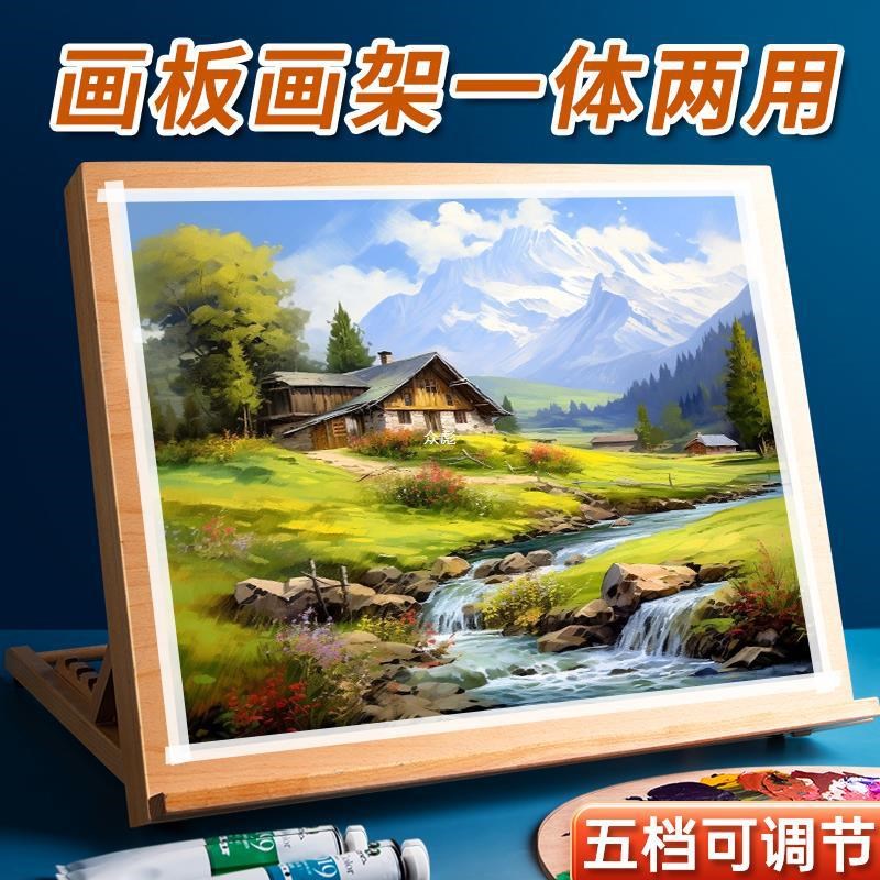 桌面画架台式画架美术生水用儿童家用画画桌上画架桌面板板专彩.
